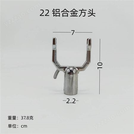 22mm铝合金衣叉头配件厂家直杆1.2米1.5米撑衣杆定制潮安区彩塘镇