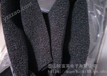 权富莱3-50MM活性炭过滤棉蜂窝状活性炭纤维棉网除味活性炭海绵体